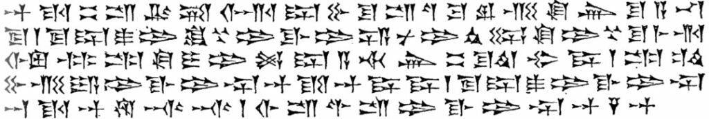 Pict ecriture sumerienne-2